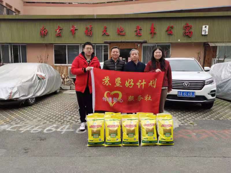 慰問南京養老院，濃濃關懷暖人心